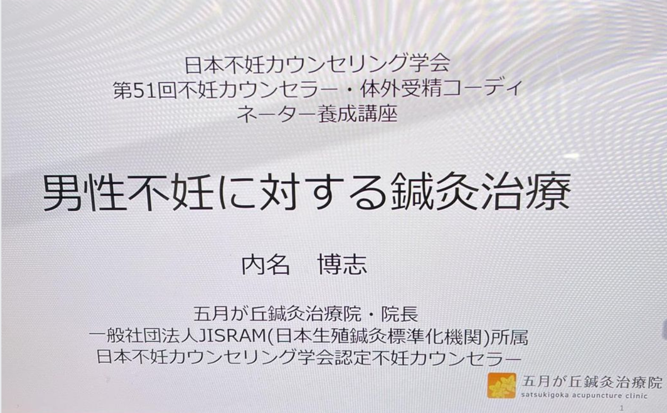 不妊カウンセラー コーディネーター 要点まとめ セット割】不妊カウンセラー試験対策 要点まとめ＋問題集（到達
